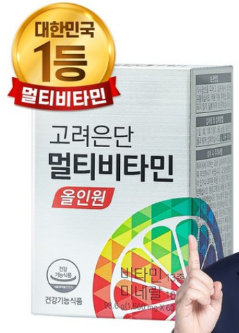 영양제 고민, 올인원으로 끝! 상품 이미지