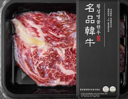 프리미엄 등심, 가격까지 만족! 상품 이미지