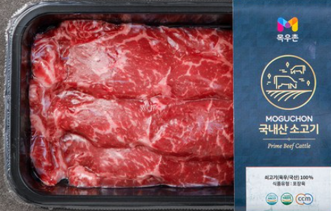 온 가족 만족, 채끝 구이! 상품 이미지